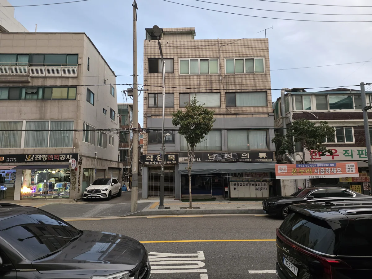 상점 이름과 실제 사진으로 찾아보세요