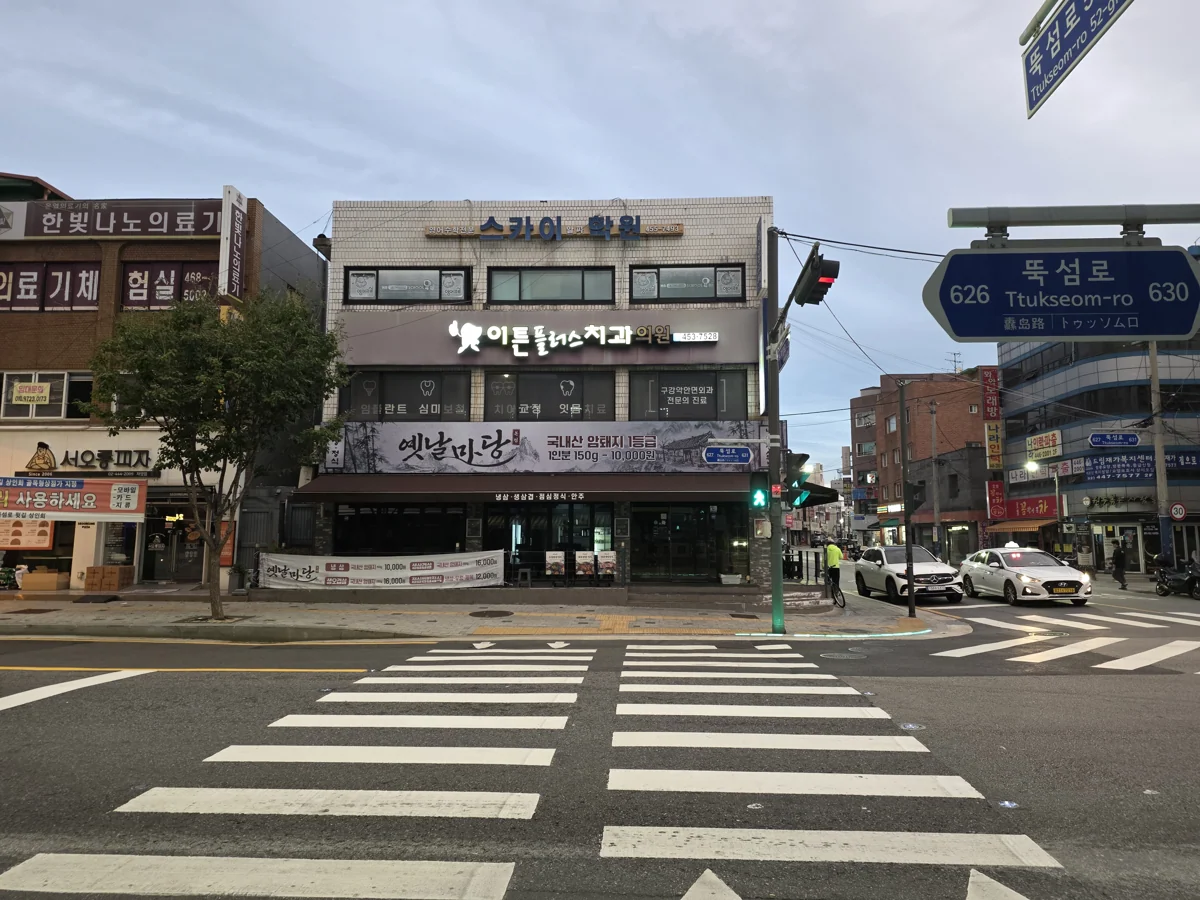사진으로 만나는 뚝섬로 윗길