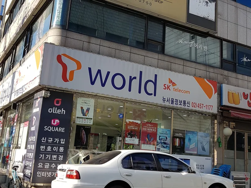 T world 뉴서울정보통신 실제 사진